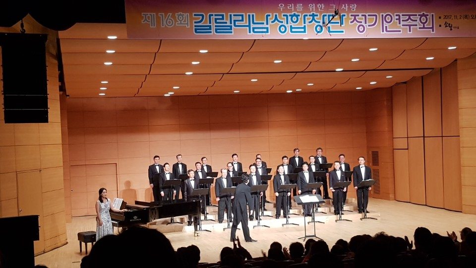 갈릴리남성합창단02.jpg