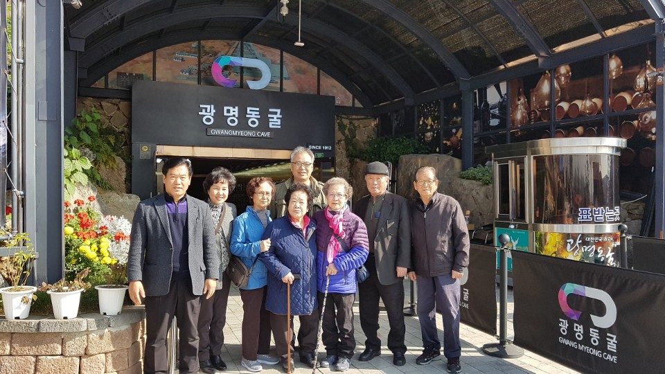 효도관광_10.jpg