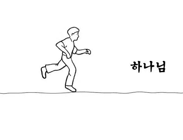 다리예화 그림 01