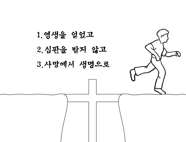 다리예화 그림 06